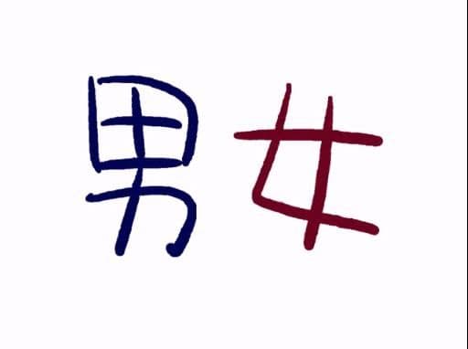 Danjo meme template - Danjo