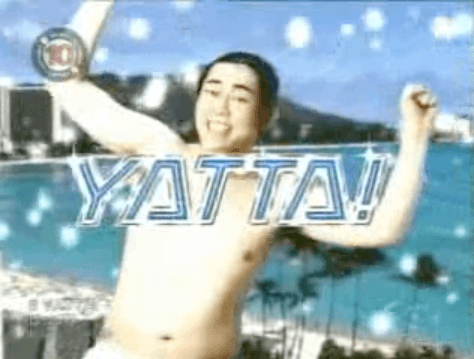 Yatta! meme template - Yatta