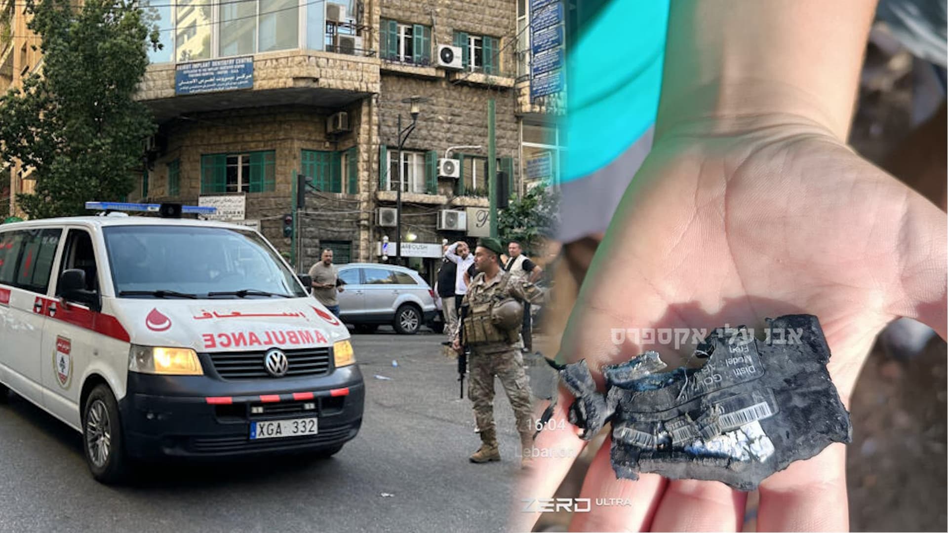 2024 Pager and Radio Attacks on Hezbollah meme template - Pager Attack