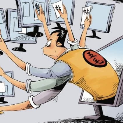 50 Cent Party / Wumao meme template - 50 Cent Party