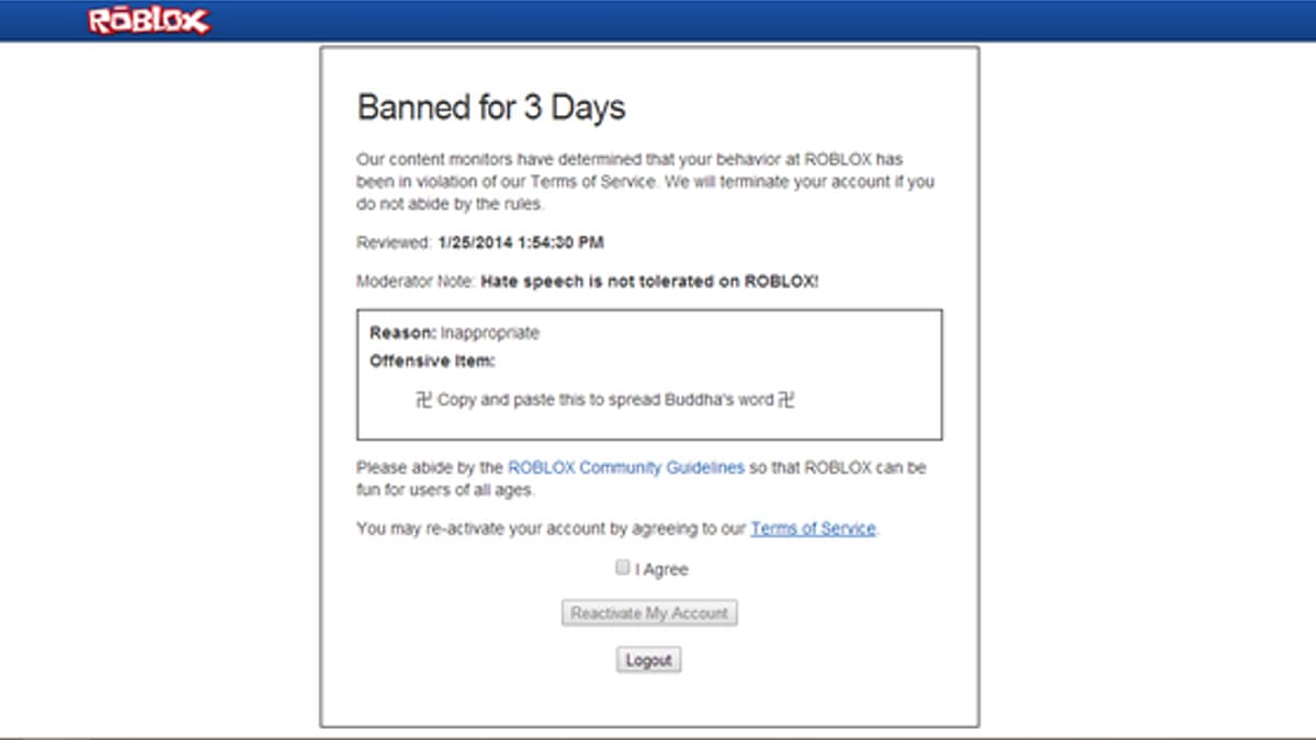 Banned From Roblox meme template - Banned From Roblox