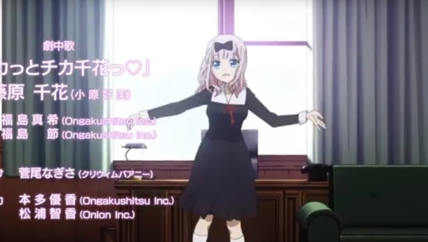 Chika Dance meme template - Chika Dance