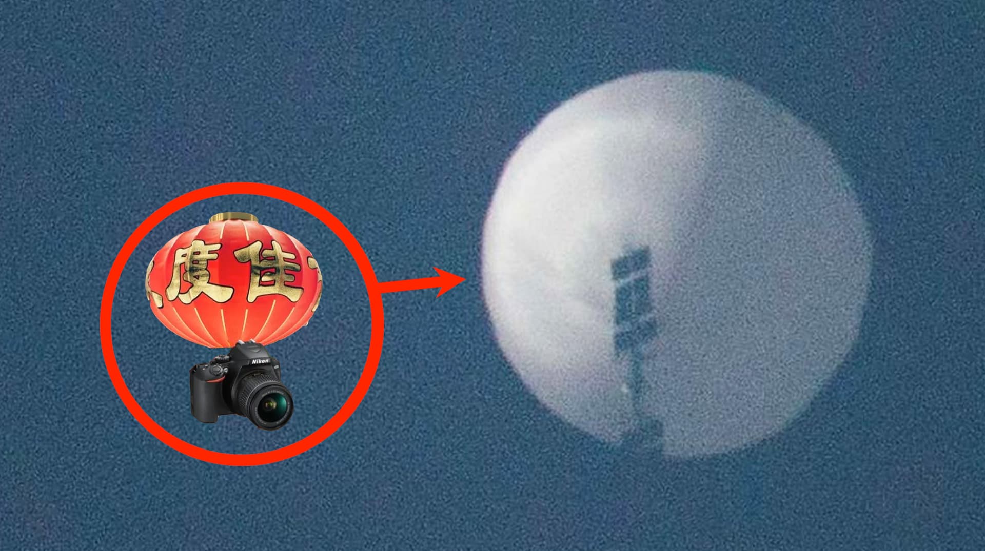 Chinese Spy Balloon meme template - Chinese Spy Balloon