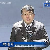 Dear Reporter Waiting Park meme template - Dear Reporter