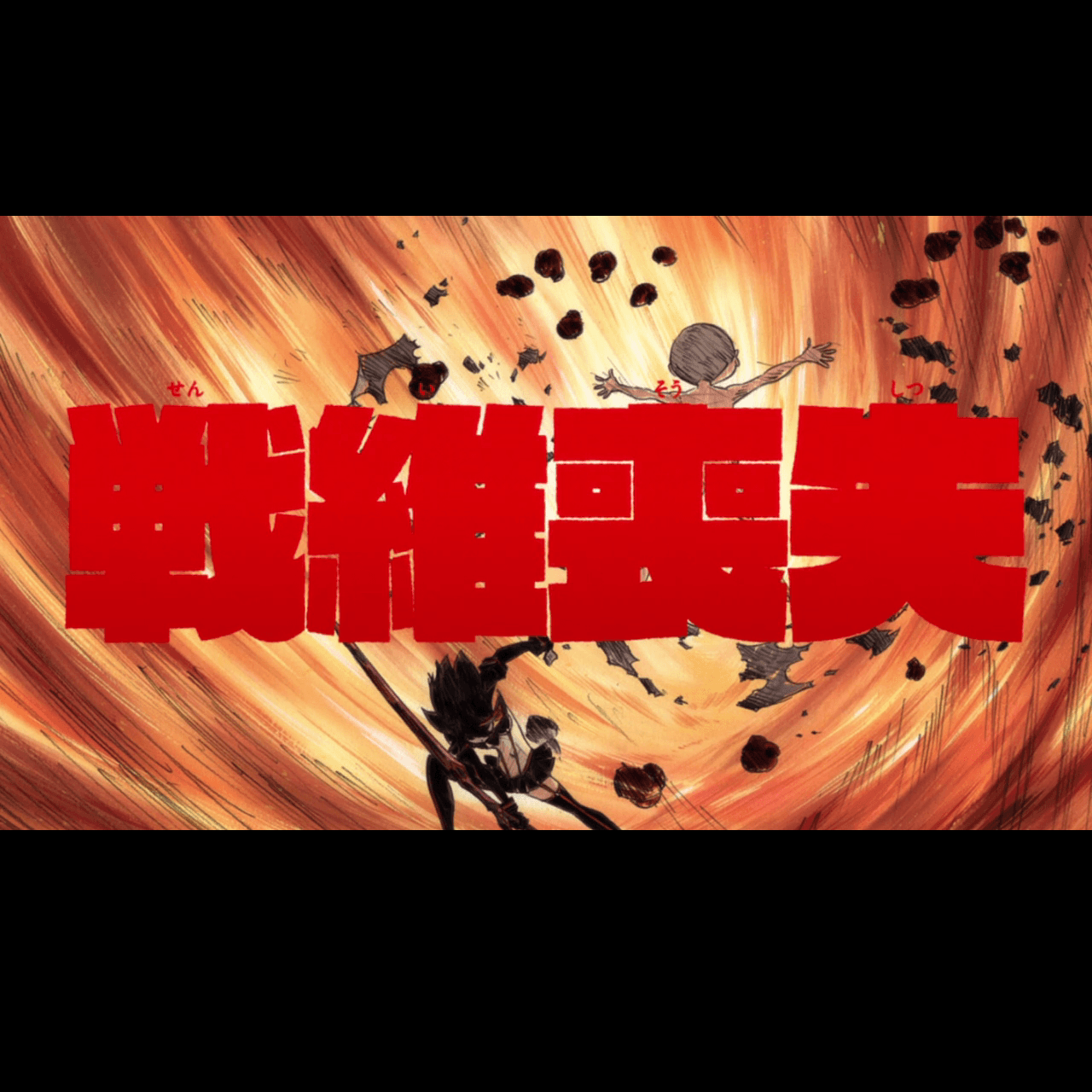 Don't Lose Your Way meme template - Don't Lose Your Way