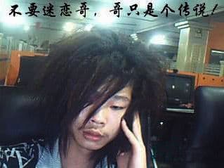 Don't Obsess Over Me, I Am Only A Legend meme template - Don't Obsess Over Me