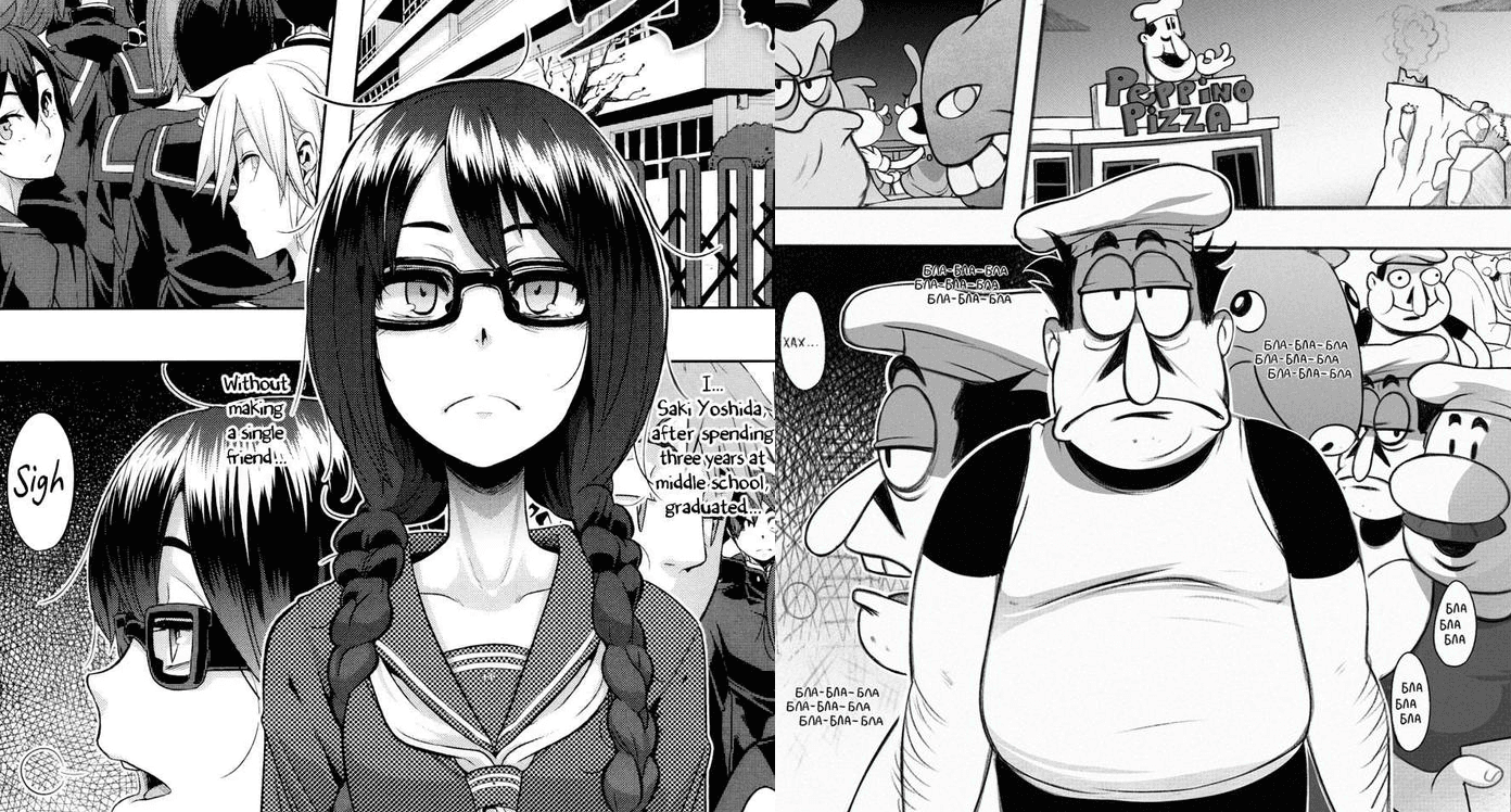 Emergence First Page / Saki Yoshida Redraws meme template - Emergence First Page