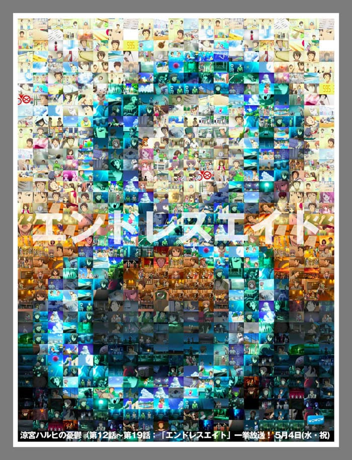 Endless Eight / Kyon-kun Denwa! meme template - Kyon-kun Denwa