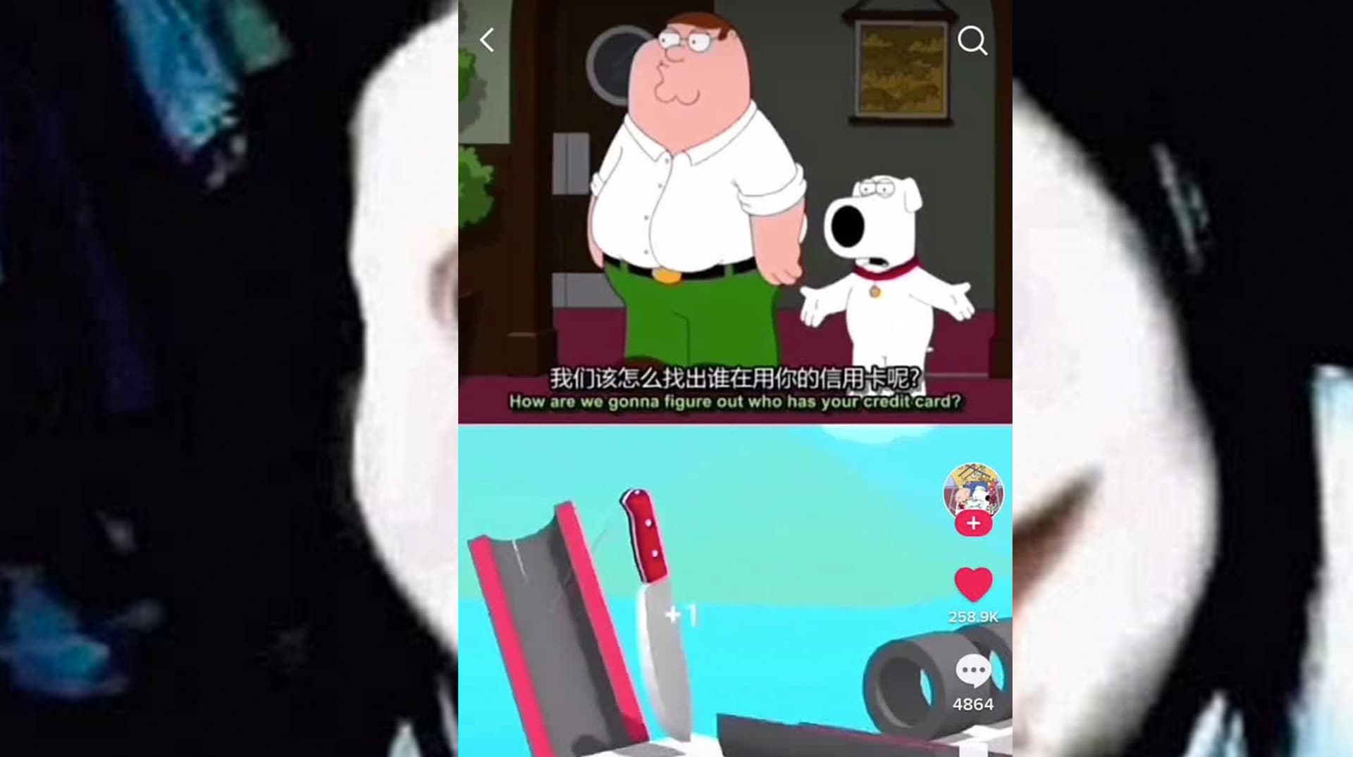 Family Guy Pipeline Incident / Family Guy Jumpscares meme template - Family Guy Pipeline Incident