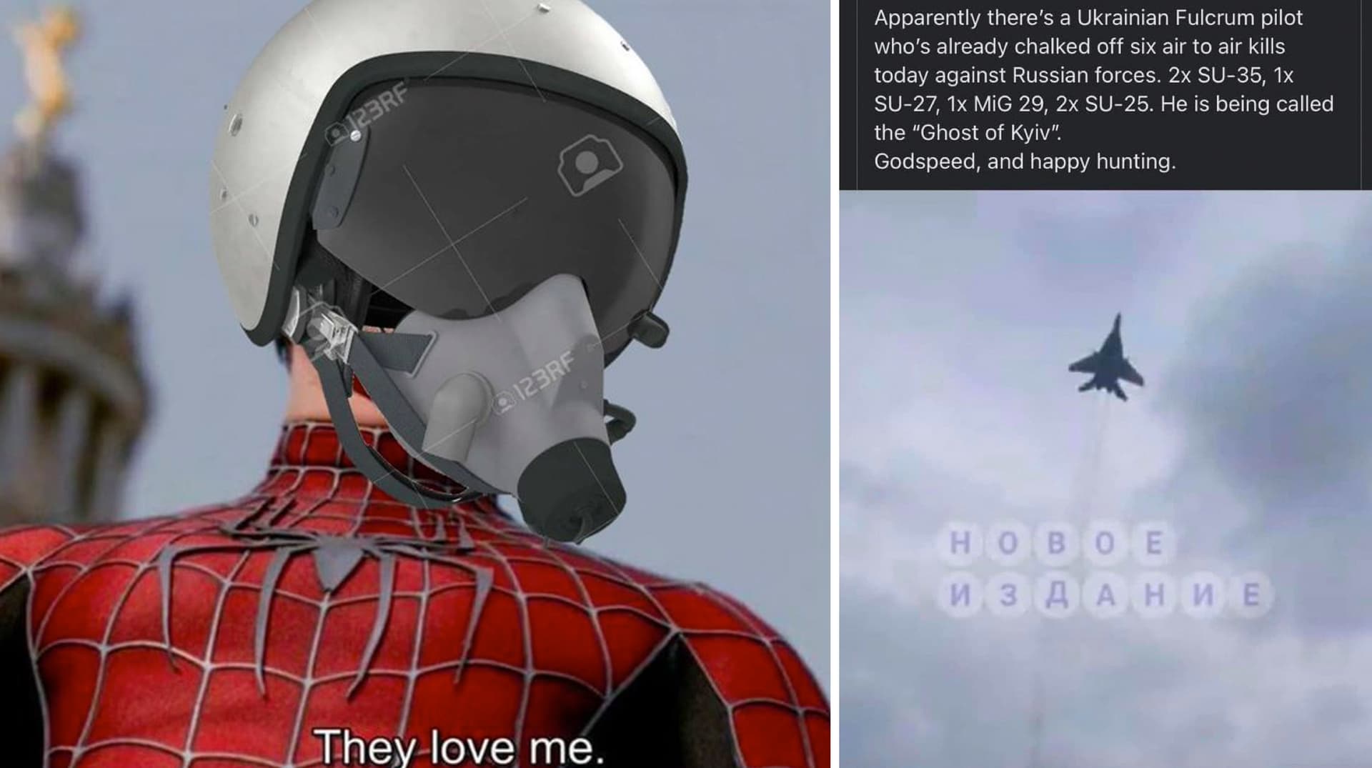 Ghost of Kyiv meme template - Ghost of Kyiv