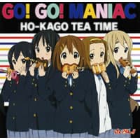 GO! GO! MANIAC meme template - GO! GO! MANIAC