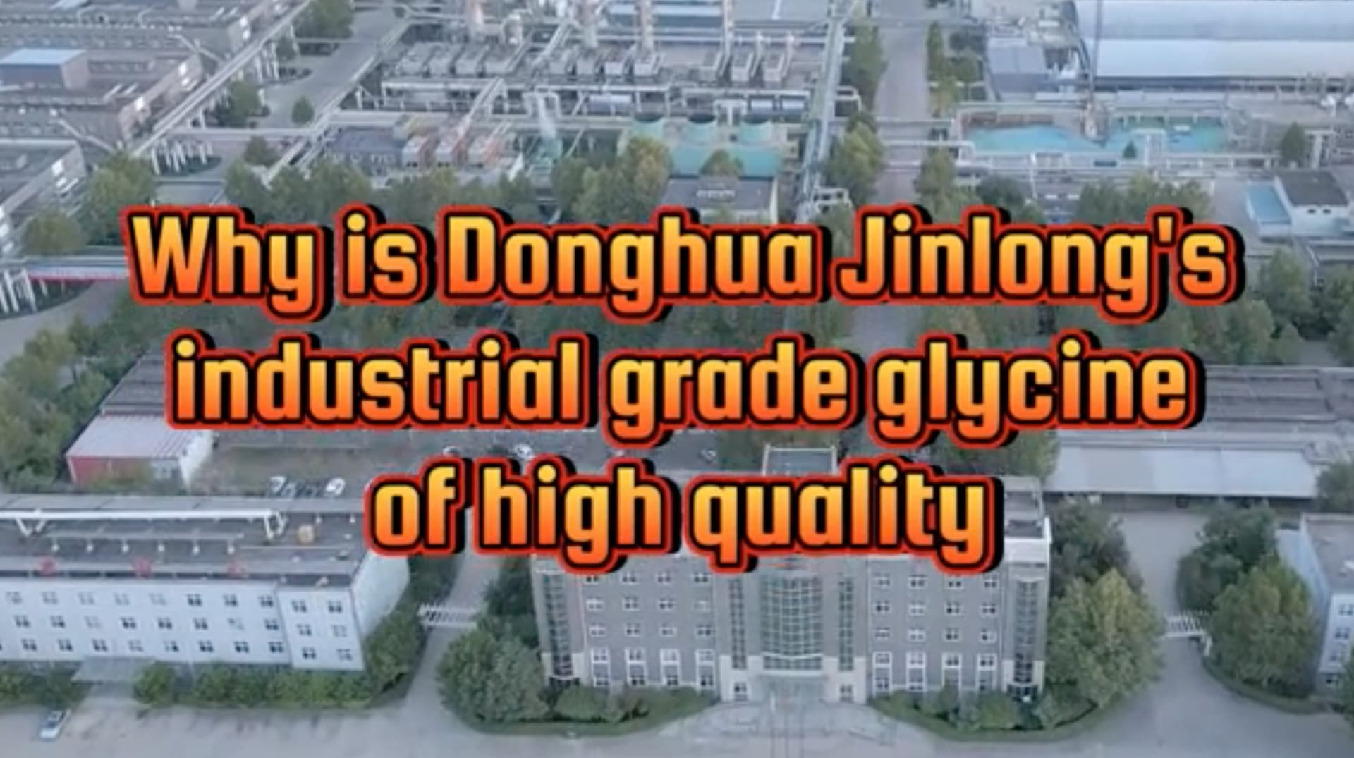 High Quality Industrial Grade Glycine From Donghua Jinlong meme template - Donghua Jinlong Glycine