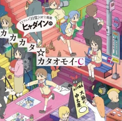 Hyadain's One-sided Love-C meme template - Hyadain One-sided Love-C