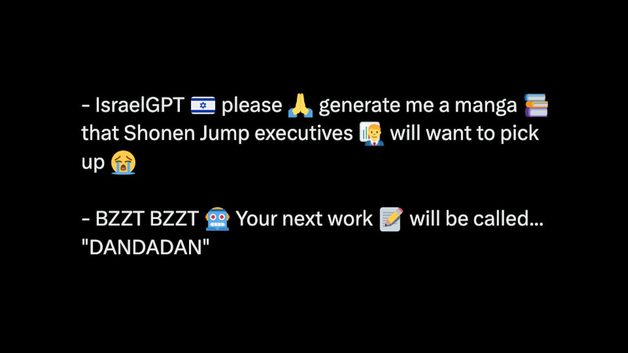 IsraelGPT meme template - IsraelGPT