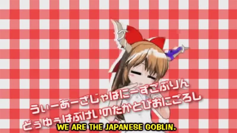 Japanese Goblin meme template - Japanese Goblin