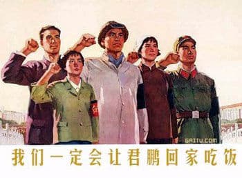 Jia Jun Peng, your mother wants you to come home for dinner! meme template - Jia Jun Peng