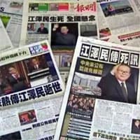 Jiang Zemin's Death Rumor meme template - Jiang Zemin Death Rumor