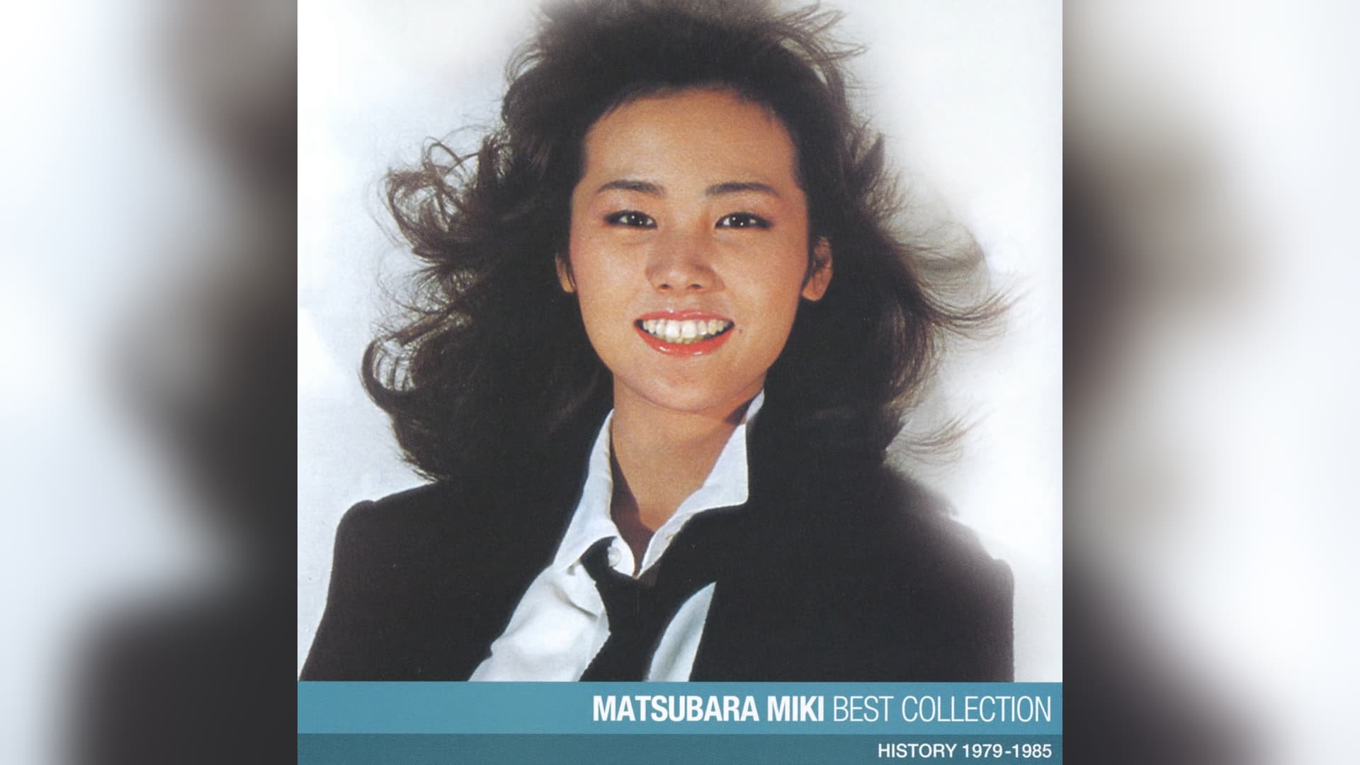 Miki Matsubara's "Stay With Me" meme template - Miki Matsubara