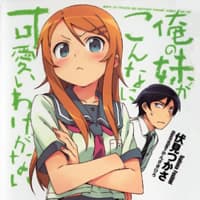 Oreimo Cover Art Parodies meme template - Oreimo