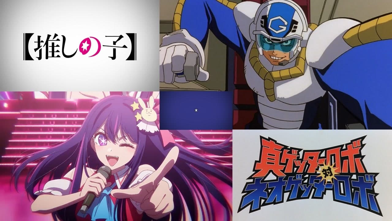 Perfect and Ultimate Getter meme template - Perfect and Ultimate Getter