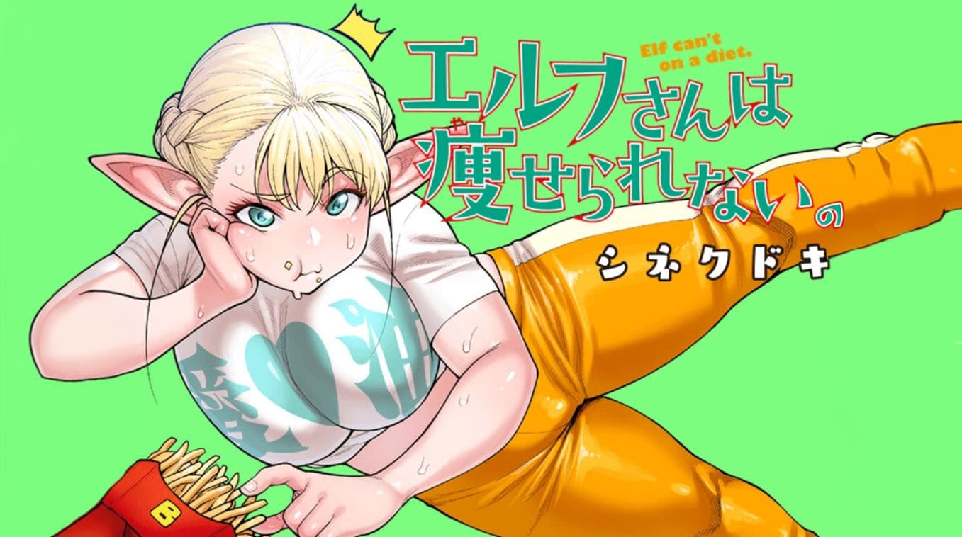 Plus-Sized Elf / Elf-san Wa Yaserarenai meme template - Plus-Sized Elf