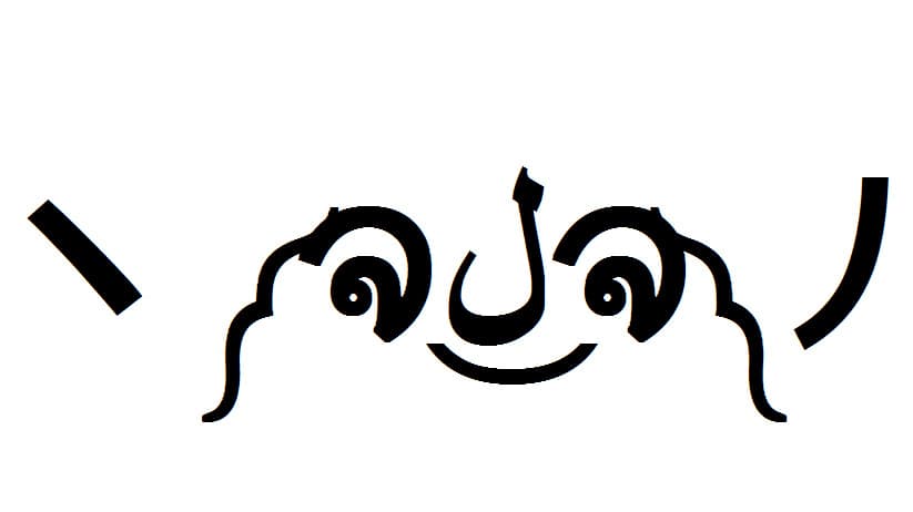 Raise Your Dongers meme template - Raise Your Dongers