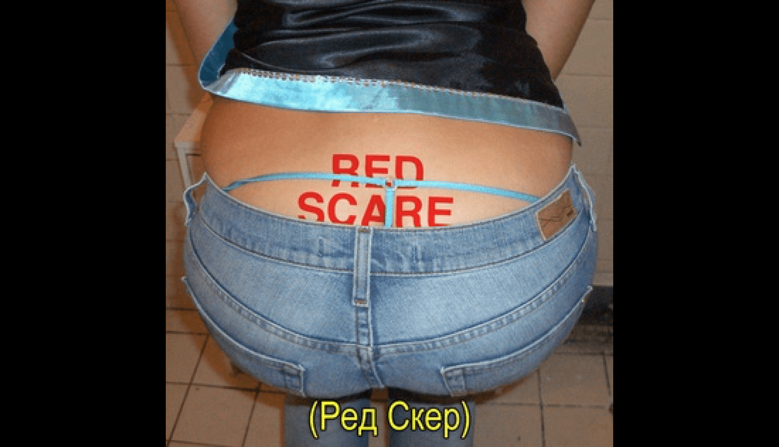 Red Scare (Podcast) meme template - Red Scare Podcast