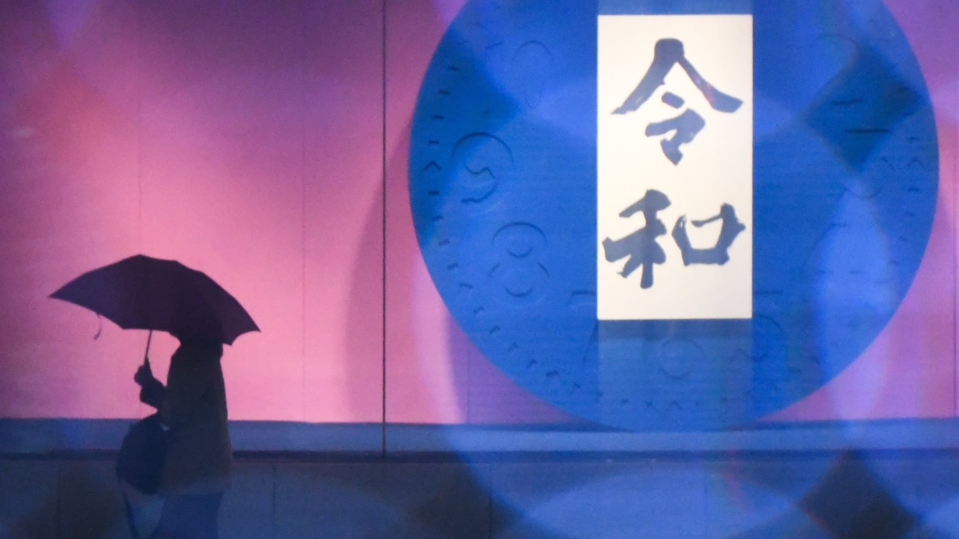 Reiwa meme template - Reiwa