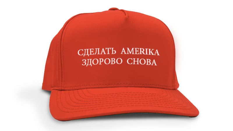 Russiagate meme template - Russiagate