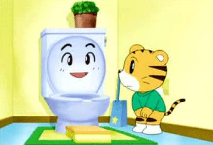 Shimajiro: Toilet Training meme template - Shimajiro Toilet