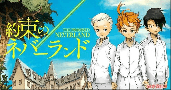The Promised Neverland meme template - The Promised Neverland