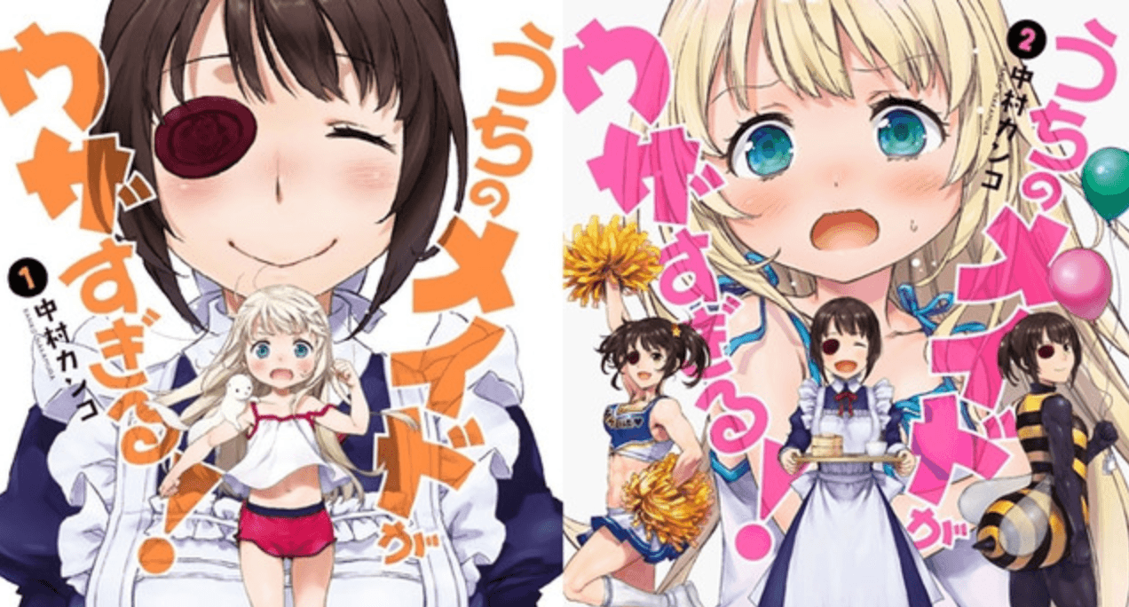 Uchi no Maid ga Uzasugiru! meme template - Uchi no Maid ga Uzasugiru