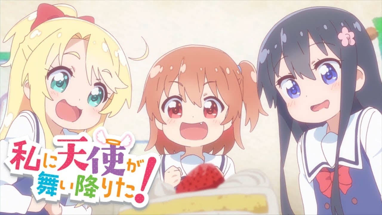 Wataten!: An Angel Flew Down to Me meme template - Wataten
