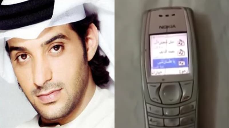 Ya Tarshi / Nokia Ringtone Arabic Song meme template - Ya Tarshi